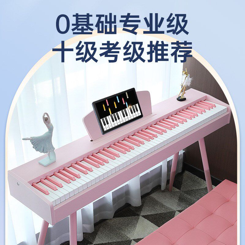 贝多辰88重锤键电钢琴便携式家用成人儿童幼师初学专业电子钢琴