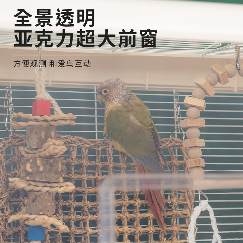 新款大亚克力鸟笼鹦鹉笼子玄凤虎皮牡丹专用鸟笼家用防甩食特大号