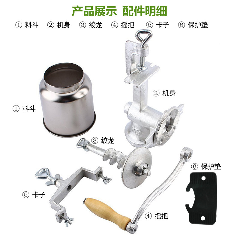 包邮手动手摇研磨机 磨粉机 药材五谷核桃花生玉米粉碎机 磨馅机