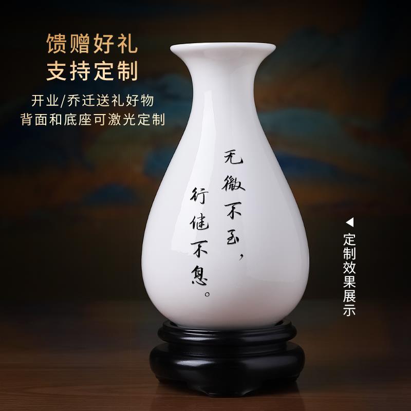 描金梅花陶瓷花瓶客厅插花办公室家居白色中式摆件乔迁搬家礼品