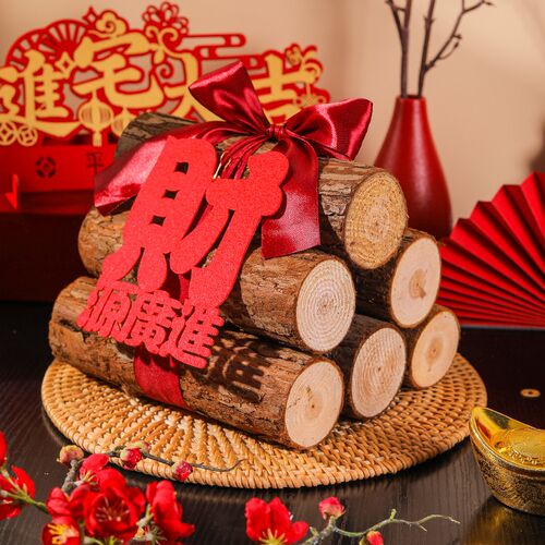 柴火乔迁之喜新居布置装饰礼物全套客厅摆件木材搬家入宅仪式用品