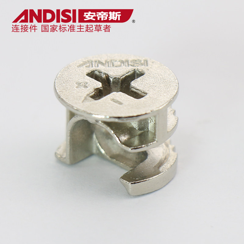安帝斯层板衣柜橱柜木工连接件配件家具木工三合一连接件