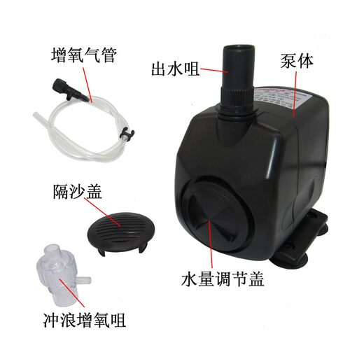 佳宝振华强者AP3200潜水泵抽水泵鱼缸泵环保空调泵喷泉泵换水泵