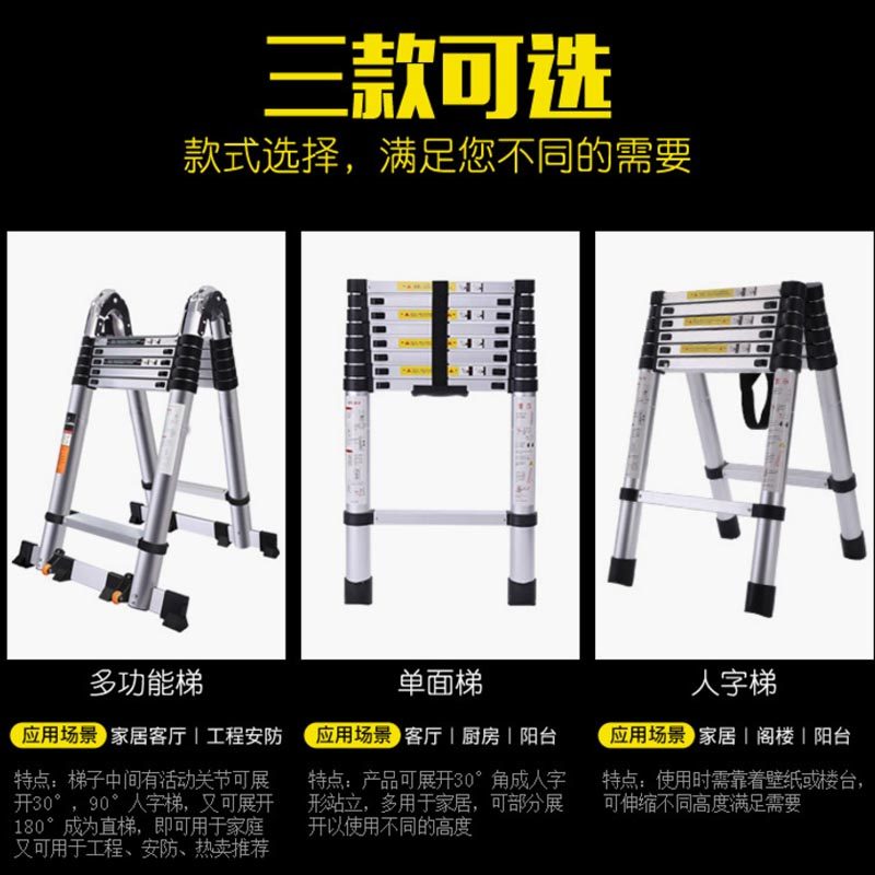 加厚伸缩梯 高2 3 4 5米工程人字申缩收缩tizi梯子家用折叠省空间
