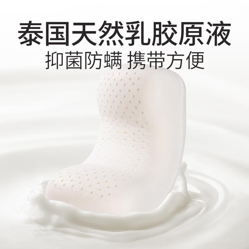 天然乳胶午睡枕办公室小枕头学生午休出差便携车载睡枕多功能靠枕
