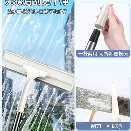 刮玻璃神器保洁专用可伸缩加长高层专业刮窗户多功能清洁刮刀胶板