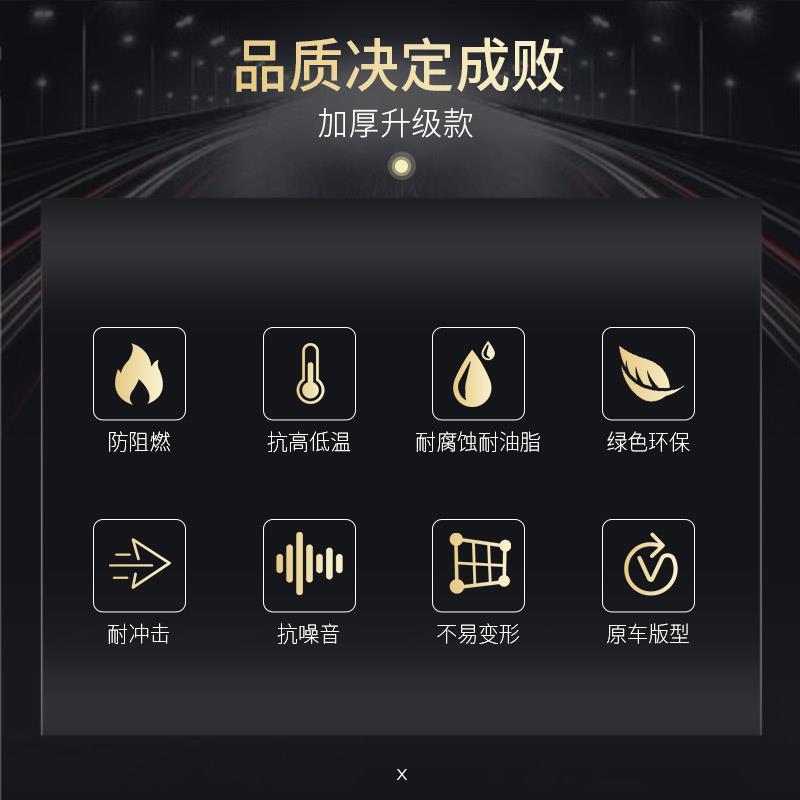10-15款荣威350汽车发动机引擎盖隔音棉隔热棉机盖吸音棉