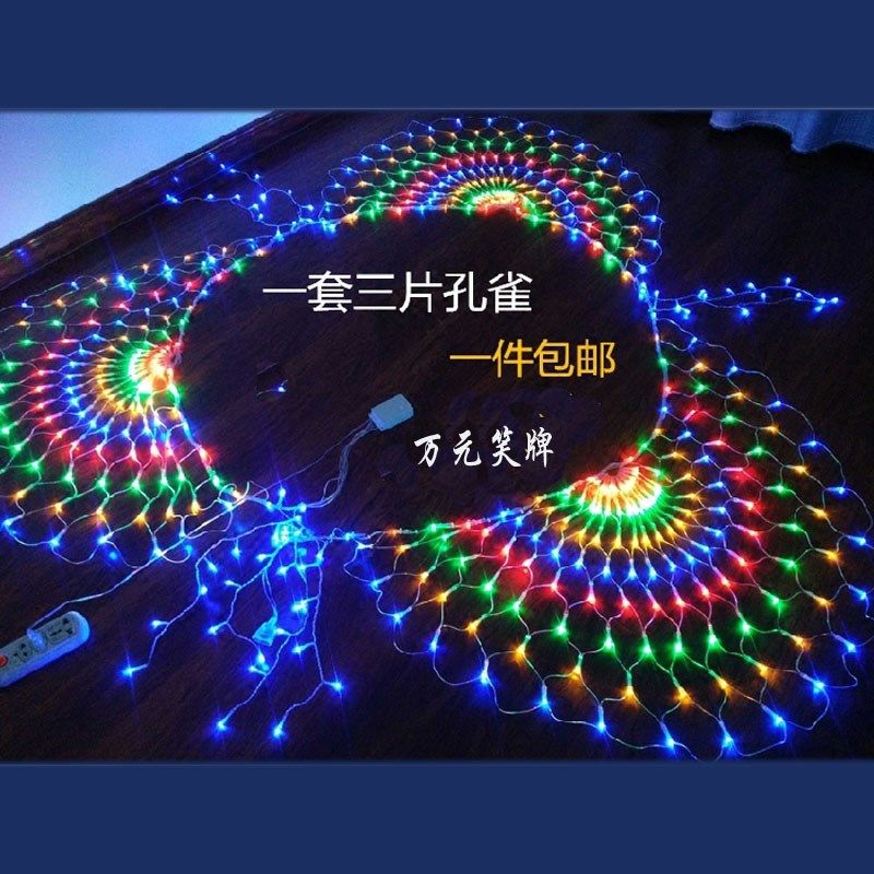 新款led流水瀑布灯孔雀开屏窗帘阳台装饰背景彩灯网红满天星