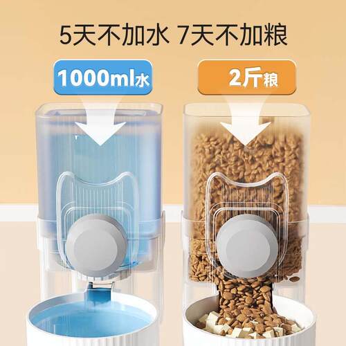 大容量自动狗喝水器 悬挂式宠物饮水设备 兔猫通用