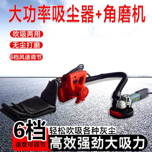 100型角磨机防尘罩无尘打磨罩防护罩石材混凝土地坪漆腻子手磨机