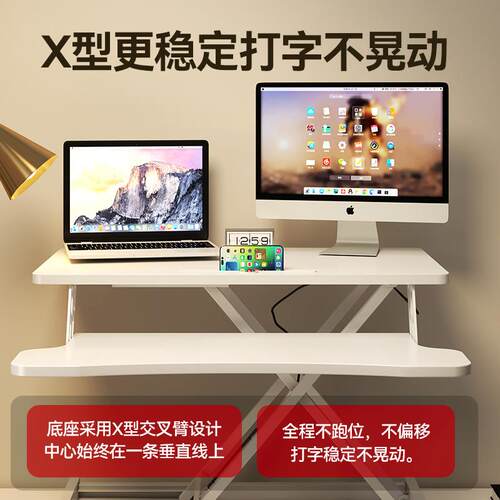 可升降笔记本电脑增高支架 双层气动升降桌家用便携升降电脑桌封