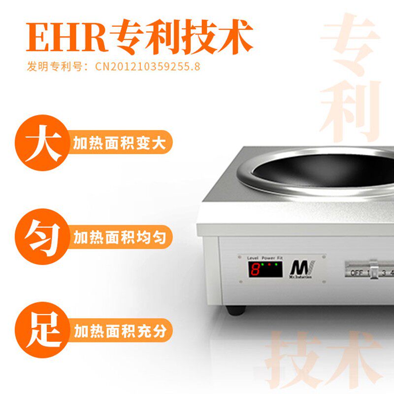 英达讯商用电磁炉6000w凹面大功率380v爆炒炉商业5000w食堂电磁灶