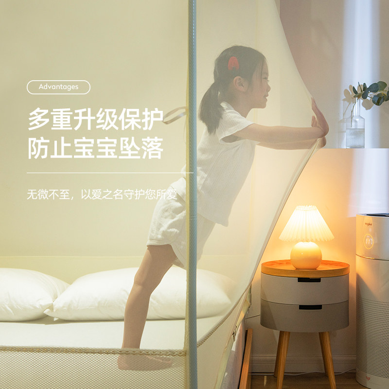 2025新款蚊帐家用卧室防摔儿童床罩帐篷免安装蒙古包婴儿防止掉床