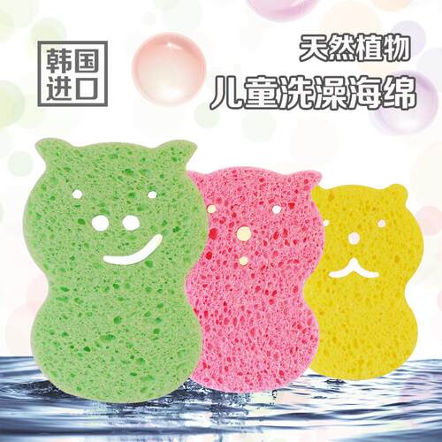 韩国Ange天然植物婴幼儿沐浴棉洗头浴擦搓澡巾儿童宝宝洗澡海绵