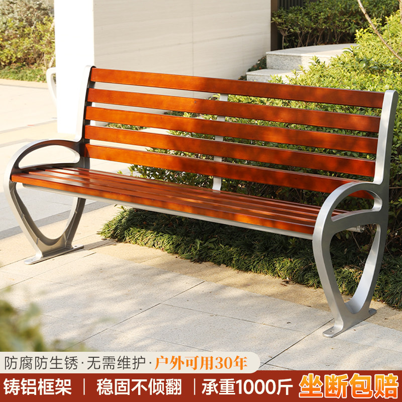 小区防腐木加靠背户外广场休闲双人座椅露天久坐舒服长椅沙发椅子