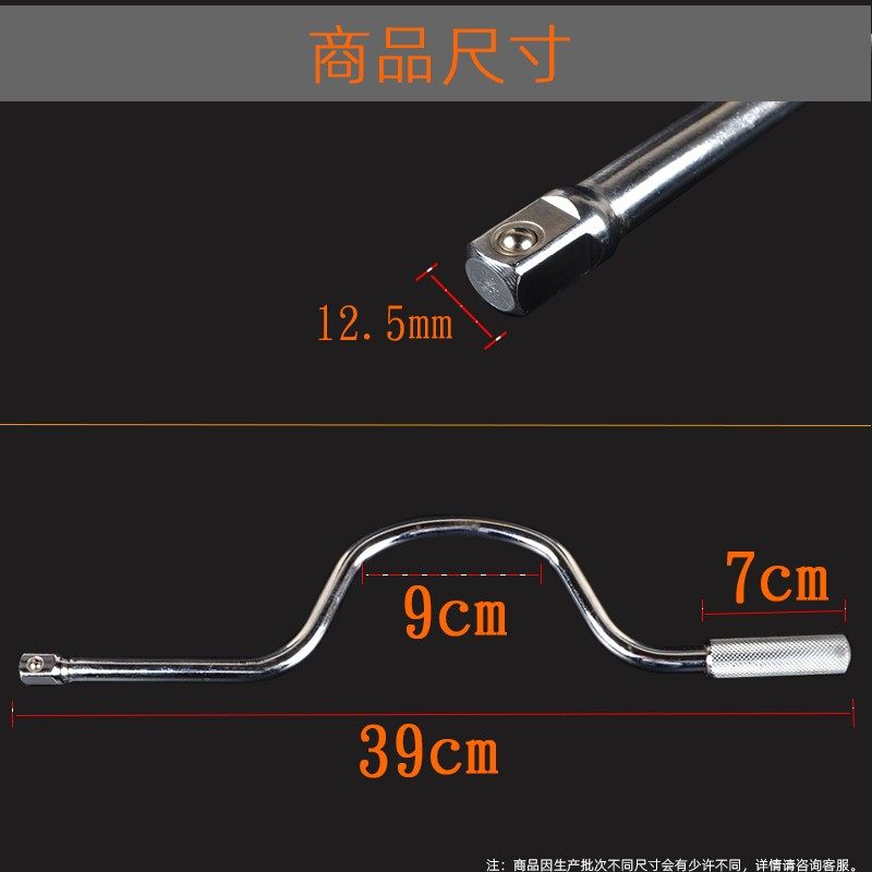 1/2套筒摇弓扳手大飞快速摇把摇杆扳手大力弓形扳手手动摇弓扳手