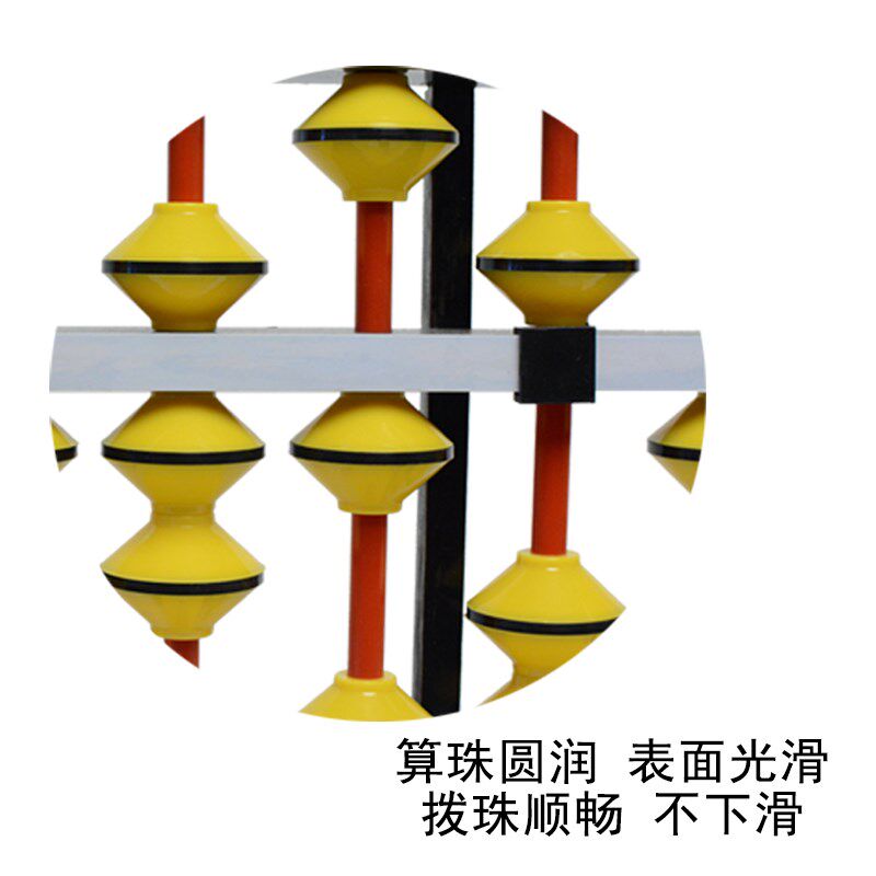 13高档教具教学算盘木制边框不滑珠大号算盘老师专用算盘可挂式