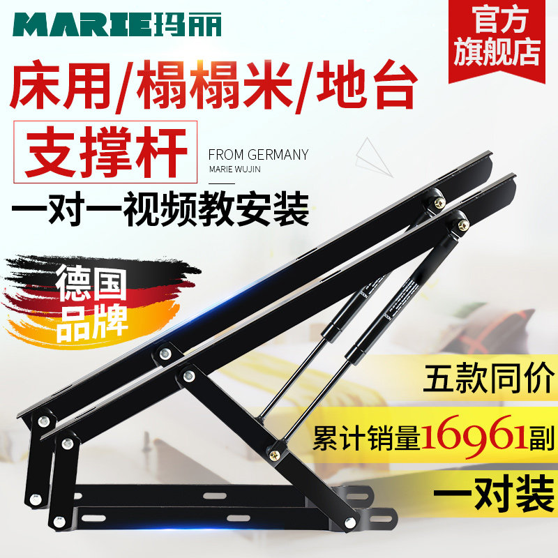液压杆床用气压榻榻米支撑杆床板架高箱床举升器家用双人油压气撑