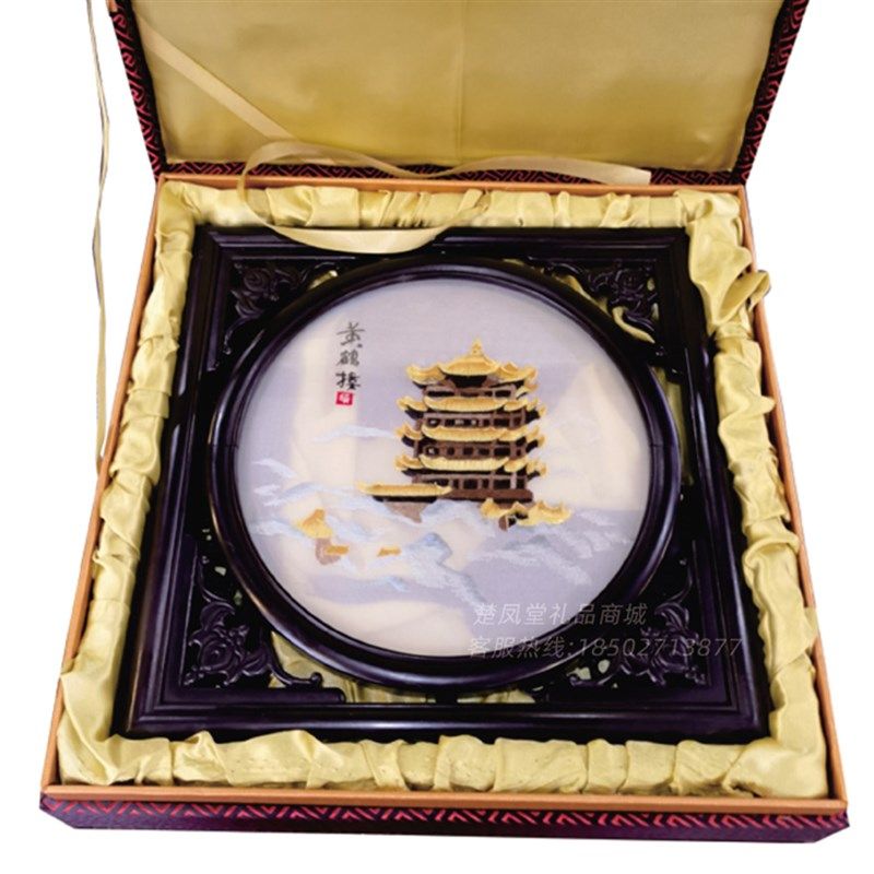 湖北武汉特色文化工艺礼品汉绣黄鹤楼屏风画虎座鸟架鼓汉绣礼品