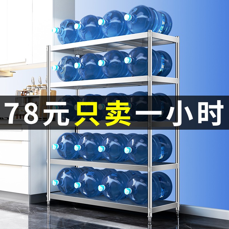 货架置物架多层加厚不锈钢仓库架子落地储物收纳物品杂物仓储层架