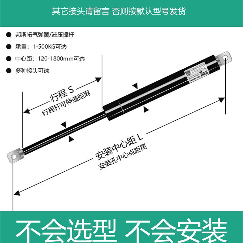 800长重型大压力工业机械气弹簧850液压支撑杆上翻门窗气动伸缩杆