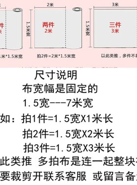 黑色遮光布魔术暗房万圣节黑布小人舞摄影舞台背景布防尘黑色布料