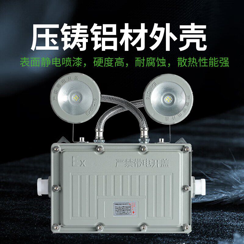 亚明led防爆双头应急灯安全出口疏散指示灯消防照明加油站照明灯