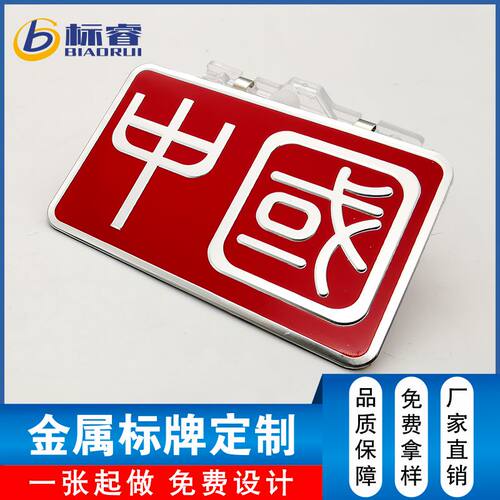 定制加工腐蚀标牌铝制商标金属设备LOGO牌丝印标贴印刷铭牌