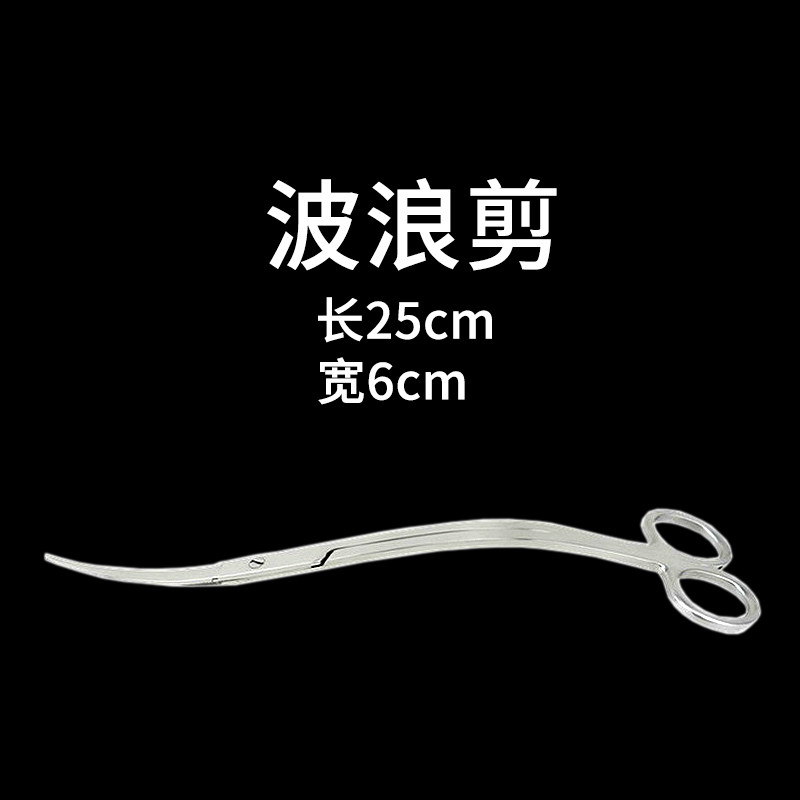 水草修剪工具套装镊子直剪弯剪重水草夹加长平沙铲不锈钢水草剪刀