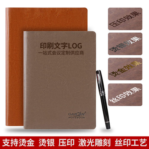 笔记本子记事本日记手账商务会议学生B5办公记录A5定制可印log
