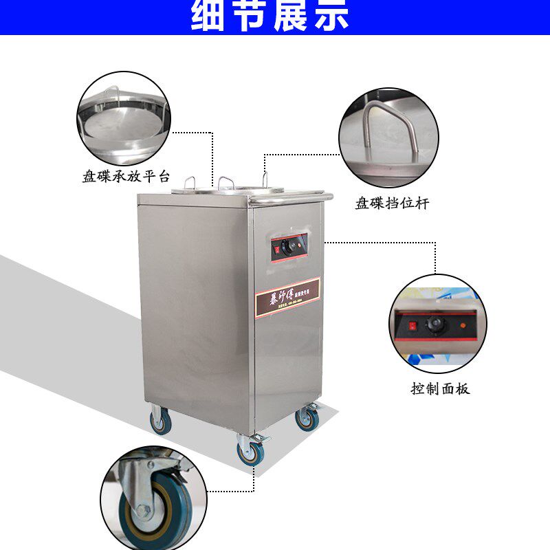 不锈钢单头暖碟车 保温碟车 暖碟机 酒店暖碟机自助餐麻辣烫