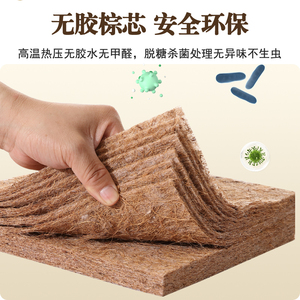 福勒克汉尼斯百灵沙发床垫折叠天然椰棕乳胶坐卧两用1.6*2.0m