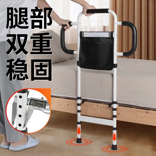 老人床边扶手栏杆起身辅助器起床助力架家用防摔神器安全防滑栏杆