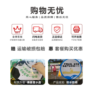 插地预防严防森林火灾入山不带火在林不吸烟注意防火人人有责警钟