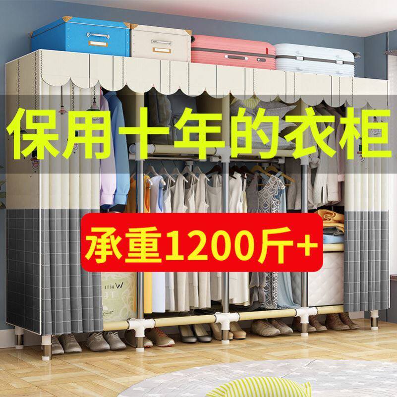布衣柜钢管加粗加固简易衣柜非实木收纳架子大号牛津布单双人衣橱