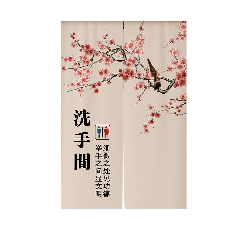 中式洗手间门帘隔断帘商用饭店卫生间专用遮挡帘家用厕所半帘布帘