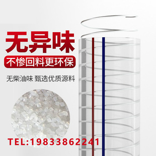 PVC钢丝软管大口径透明塑料110/150/160/133/80mm排水内衬钢丝管