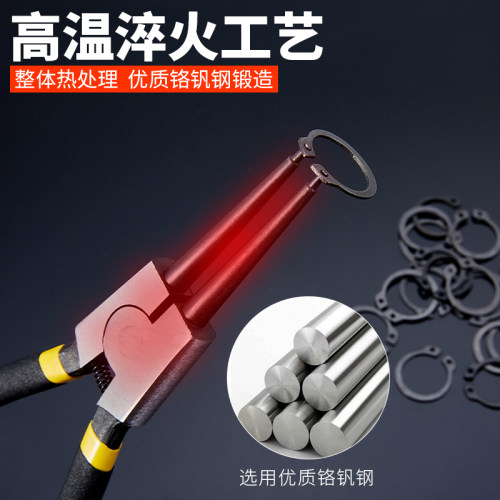鼎足7寸多功能卡簧钳子 内弯外弯两用卡黄钳小卡环钳挡圈钳弹簧钳