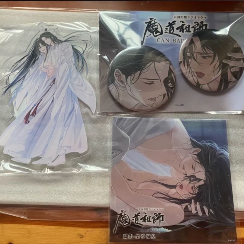 日谷现货魔道祖师茶屋白衣立牌大头吧唧魏无羡蓝忘机原袋未拆包邮图片