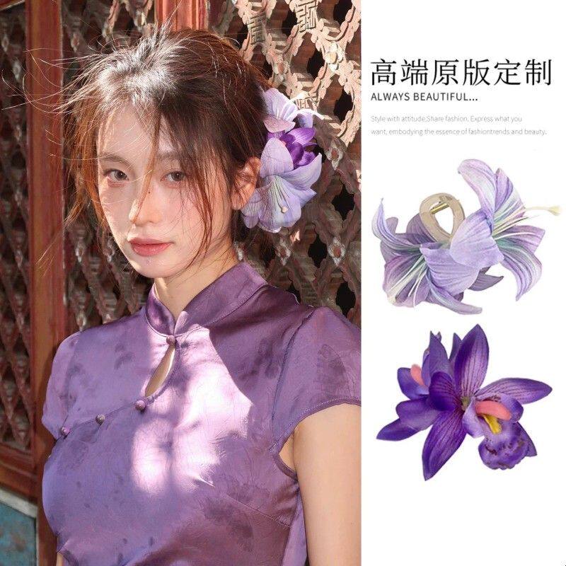 新中式紫色百合花朵抓夹国风氛围感侧边头花女高级感后脑勺鲨鱼夹