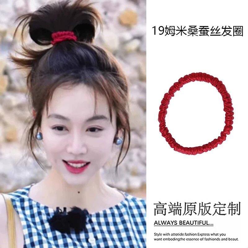 19姆米100%桑蚕丝小肠圈~姜妍同款真丝红色发圈不勒头无扎痕发绳