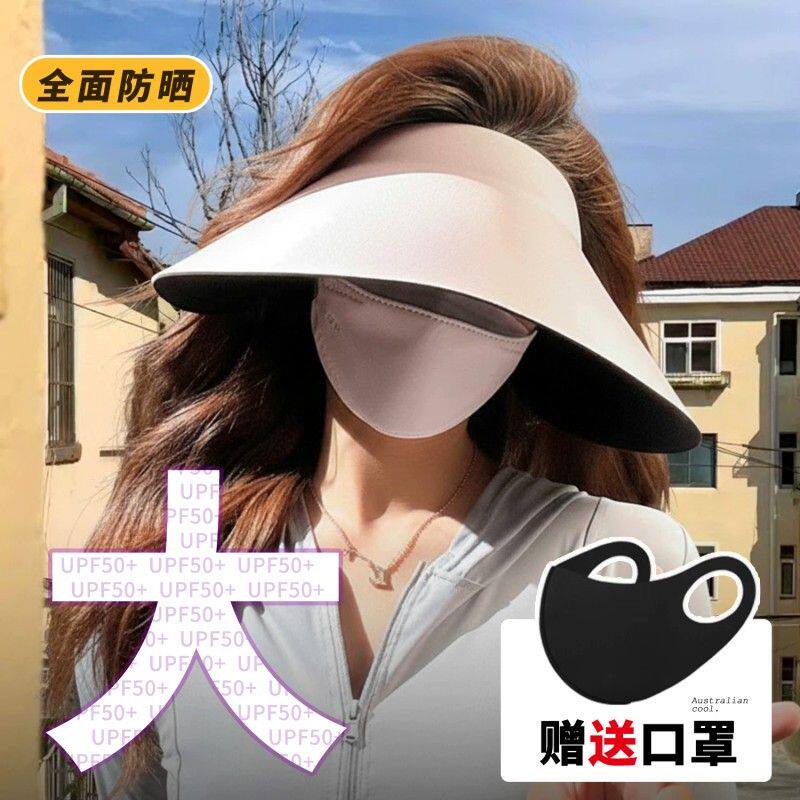环绕式灯罩帽子遮阳帽女防晒防紫外线大檐夏季户外无痕空顶太阳帽