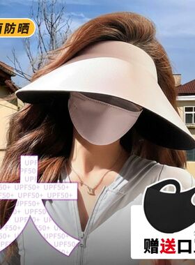 环绕式灯罩帽子遮阳帽女防晒防紫外线大檐夏季户外无痕空顶太阳帽
