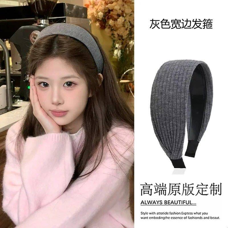 灰色针织宽边发箍女2026新款秋冬高级感日常外戴高颅顶压发头箍