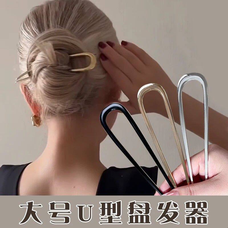 新中式u型发簪女2025新款高级感盘发神器夹子后脑勺发夹u形夹头饰
