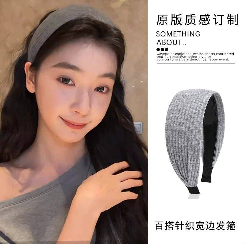 易梦玲同款法式灰色针织宽边发箍女款2025新款高级感运动发卡头箍