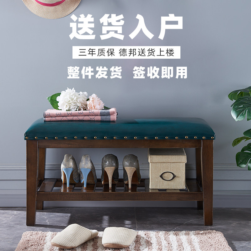 换鞋凳软包坐垫入户门穿鞋凳衣帽间长条凳实木鞋凳门口换鞋坐凳