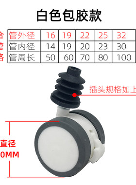 置物架圆管轮金属架铁管婴儿床轮子有刹车脚轮包胶静音轴承轮四个
