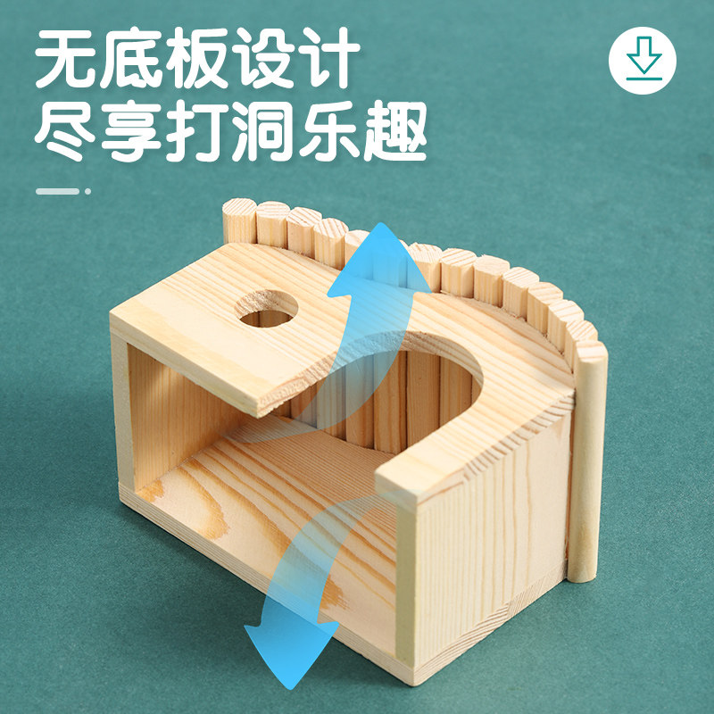 仓鼠房子木屋窝芦丁鸡金丝熊刺猬夏季玩具家具平台躲避屋造景用品