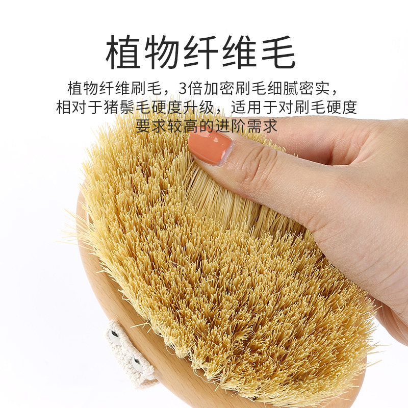 凌恩身体刷干刷沐浴刷洗澡刷搓澡搓背神器后背去死皮猪鬃植物纤维